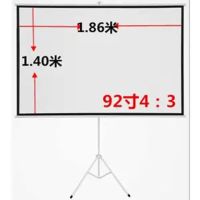92寸4:3支架幕布 白玻纤|4k清简易投影仪支架幕布壁挂移动便携式户外可折叠抗光家用银幕F1