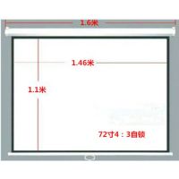 72寸4:3手拉自锁幕布 白玻纤|投影幕布手动自锁投影机幕布60-150寸手拉幕布家用投影银幕抗光C4