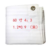 白边软幕布 120寸16:9|户外带挂钩可折叠便携式软幕布投影仪幕布舞台老式电影幕布屏幕K4