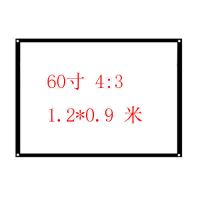 白玻纤 120寸4:3|白塑玻纤灰玻纤便携式简易幕布100寸120寸150寸投影仪清幕布W5