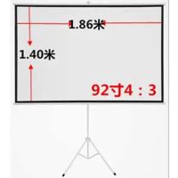 92寸4:3支架幕布 金属|4k清简易投影仪支架幕布壁挂移动便携式户外可折叠抗光家用银幕F1