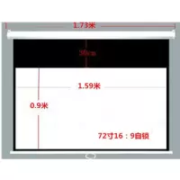 72寸16:9手拉自锁幕布 白塑|投影幕布手动自锁投影机幕布60-150寸手拉幕布家用投影银幕抗光C4