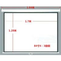 84寸4:3手拉自锁幕布 白玻纤|投影幕布手动自锁投影机幕布60-150寸手拉幕布家用投影银幕抗光C4