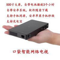 语音声控智能升级版|新款手机同屏微型投影仪家用清无线蓝牙便携投墙智能家庭影院S4
