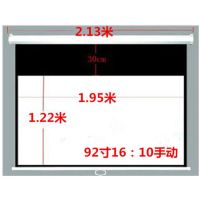 92寸16:10手拉自锁幕布 白玻纤|投影幕布手动自锁投影机幕布60-150寸手拉幕布家用投影银幕抗光C4