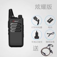 炫耀版标配(黑)+耳机|迷你对讲机 微小型无线器大功率民用手持非一对酒店美容院餐厅ktvM2