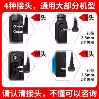 对讲机耳机耳麦耳挂式k头入耳式 耐拉防辐射通用型S4