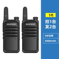 BF-888S一代（拍1发2） 标配+耳机|一对宝峰对讲机户外民用大功率手持手台无线对讲器888s对讲机J2