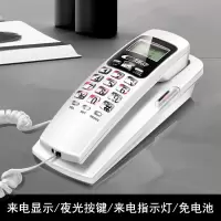 137-白色-挂墙/桌用|小分机来电显示电话机座机面包机壁挂小挂机固定电话B1