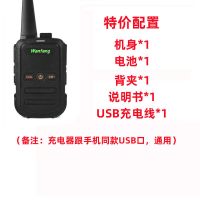 黑色 一对价|对讲机一对迷你对讲小机小型饭店餐厅美容院4s户外亲子对讲器无线F0