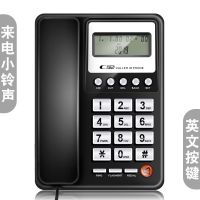 8208-黑色|电话机座机酒店宾馆办公家用固定电话来电显示免电池Z3