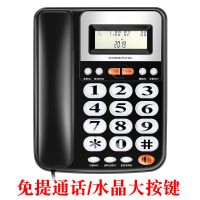 1076-黑色-大按键-免提通话|电话机座机固定电话家用酒店办公商务电话电信联通移动Y6