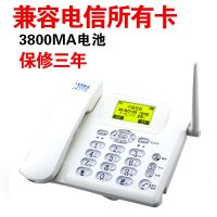 L电信所有卡通用版本保修3年|通无线座机插卡电信移动联通铁通4g双卡电话机座式录音家用式V1