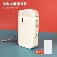 打印机+5卷打印纸|k100标签打印机家用手持小型标签机蓝牙学生名字贴打印机K4
