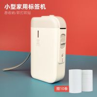 打印机+10卷打印纸|k100标签打印机家用手持小型标签机蓝牙学生名字贴打印机K4