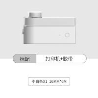 氧气白-标配(含1卷胶带)|井井元气系列小型手持便携式不干胶标签机蓝牙标签贴纸胶带打印机I2