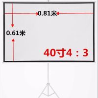 白玻纤 50寸4:3便携支架幕布|投影幕布简易便携支架幕布40-120寸清投影机手动金属抗光银幕O9