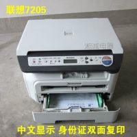 白色7205中文显示|7340/7420/7450激光黑白打印机复印机一体机 家用 小型办公L8