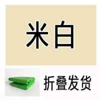 米白 1.5x2米卷发|抠图抠像绿幕布照片背景布2x3主播加厚无纺布拍照背景布U2