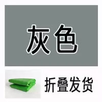 灰色 3x3米折叠发货|抠图抠像绿幕布照片背景布2x3主播加厚无纺布拍照背景布U2