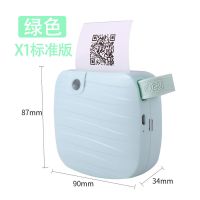 浅绿色[标准版203DPI] 套餐二|学霸错题打印机迷小型学生迷你口袋打印机错题整理神器蓝牙学U5