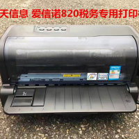 航天SK820[端机]|fp-620k 630k 570kii平推针式打印机快递单税控单O2