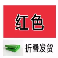 大红 3x3米折叠发货|抠图抠像绿幕布照片背景布2x3主播加厚无纺布拍照背景布U2