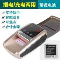 金YJ-BHH988(C)|988便携式迷你小型智能验钞机验钞仪语音充电点钞机A2