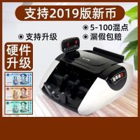 亮黑色【插电款】支持新币|验钞机银行专用智能点钞机小型家用办公便携式新版人民币b类充电R3