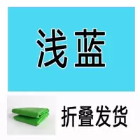 浅蓝 3x5米折叠发货|抠图抠像绿幕布照片背景布2x3主播加厚无纺布拍照背景布U2