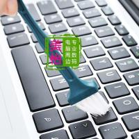 笔记本电脑清洁套装单反相机手机清理洗剂工具键盘刷子屏幕护理布