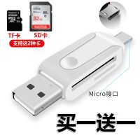 手机读卡器速usb电脑读卡器 手机音响microtf卡车载 便携读卡器Y6