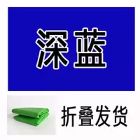 深蓝 3x3米折叠发货|抠图抠像绿幕布照片背景布2x3主播加厚无纺布拍照背景布U2
