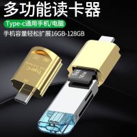 手机type-c接u盘+读tf卡二合一读卡器 oppo荣耀otg转接头O3