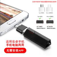 usb3.0多合一读卡器sd卡单反相机tf卡手机内存卡速多功能读卡器H5