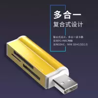 多合一速读卡器usb2.0多功能sd/tf/ms/psp相机内存卡车载读卡器O9