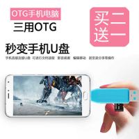 手机读卡器两用tf/sd卡迷你车载内存卡电脑安卓otg多功能读卡器L3