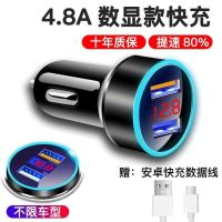 加送[安卓快充线] 4.8A数显款[黑色]|车载充电器汽车车充手机快充闪充多功能usb点烟器一拖二转换插头