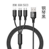 睿智黑 单独【充电器】不带线|加长2米一拖三充电器数据线苹果多功能快充插头手机W5