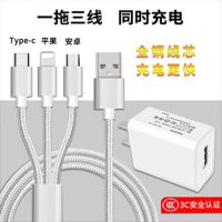 太空灰 1A快充头[不含三合一充电线]|一拖三充电器适配oppo苹果安卓多功能三合一线手机充电头D9