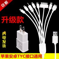 新款一拖八线加2100毫安充电插头|多用一拖十充电器多头 多功能数据线多口usb手机充电器线N9
