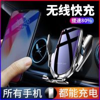 苹果11无线充电器iphonex快充max8pxr8mate30车载手机支架xL7