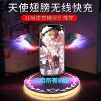 天使翅膀无线充电器苹果快充天使之翼。C1