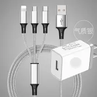 2米银白色 +2A充电头|多功能充电器一拖三数据线纯铜芯快充手机充电器三合一数据线三头X9