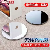 苹果11无线充电器maxxrx8p快充p30pros109手机Y0