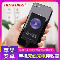 性能手机无线充电接收器无线充电器接收器适用苹果安卓type-cB9
