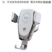 白色[出风口款] 标配+Type-C接收器[推荐]|10w快充 全自动车载无线充手机支架 安卓苹果x无线充电器H0