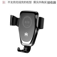黑色[出风口款] 标配[手机自带无线充功能]|10w快充 全自动车载无线充手机支架 安卓苹果x无线充电器H0