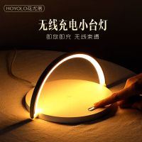 无线充小台灯苹果无线充电器s109mix3p30pro手机K0