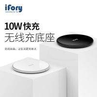 安福瑞()无线充苹果无线充电器10w快充O7